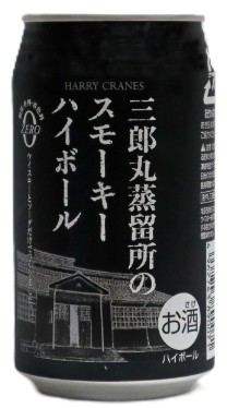 ��߃n���[�N���C���Y�@�N���t�g�n�C�{�[��