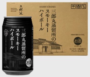 ��߃n���[�N���C���Y�@�N���t�g�n�C�{�[��