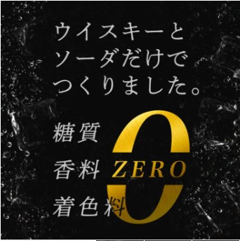 ��߃n�C�{�[��3