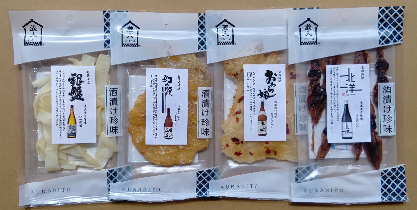 �����l�ߍ��킹